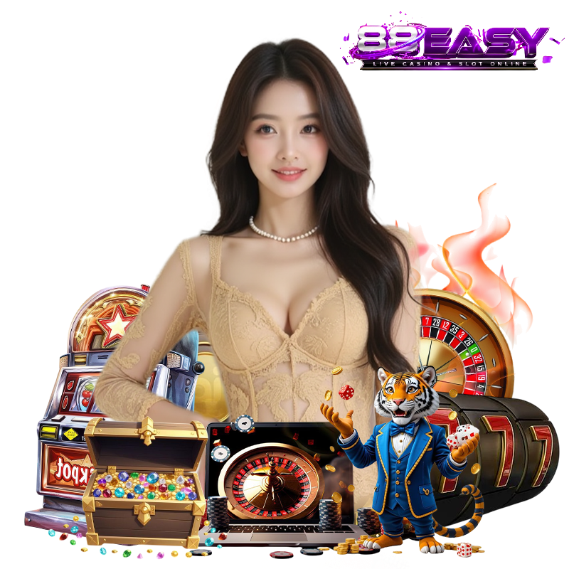 88easy ไม่มีขั้นต่ำ